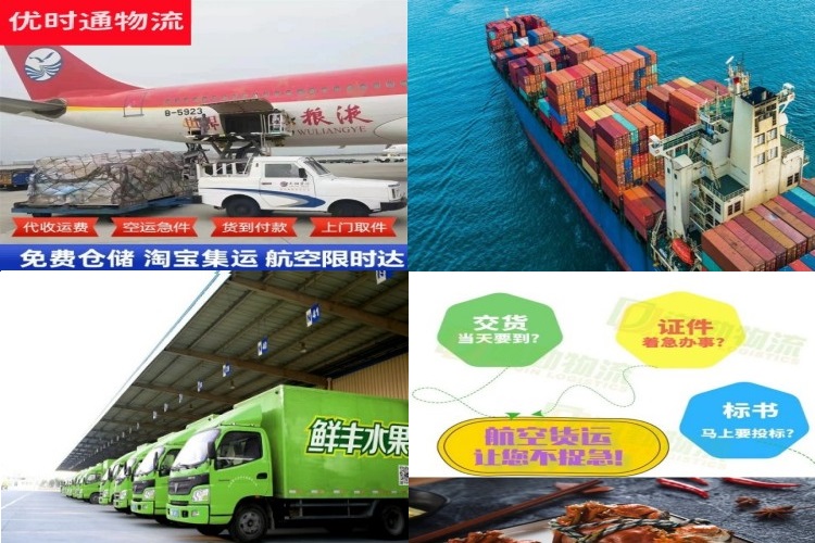 望城区到塔吉克斯坦航空货运公司-望城区到塔吉克斯坦物流专线